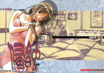 EROSION 03 cover