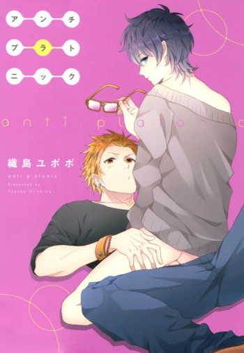 Anti-Platonic cover