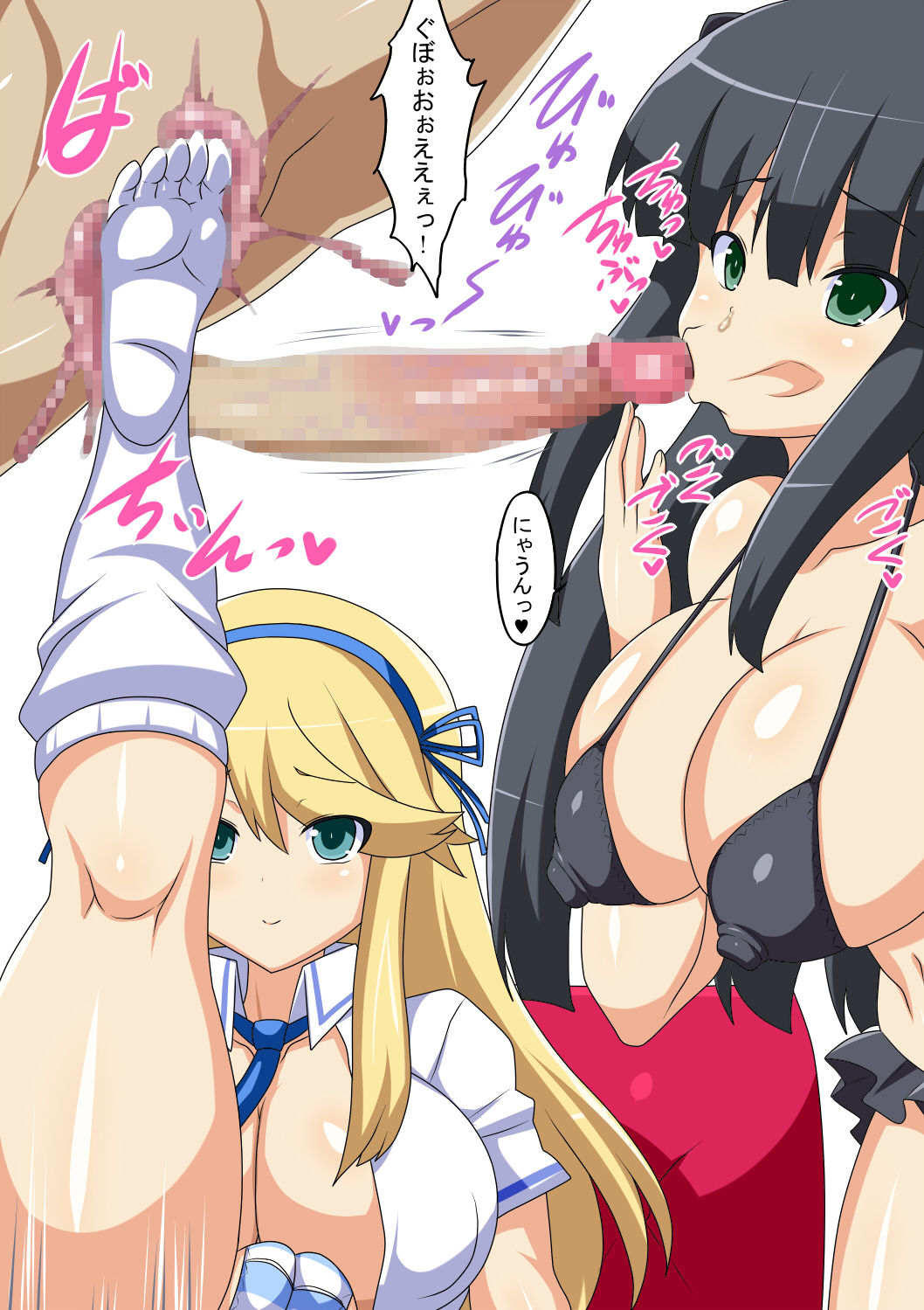Tama Tsubu Kagura page 10 full