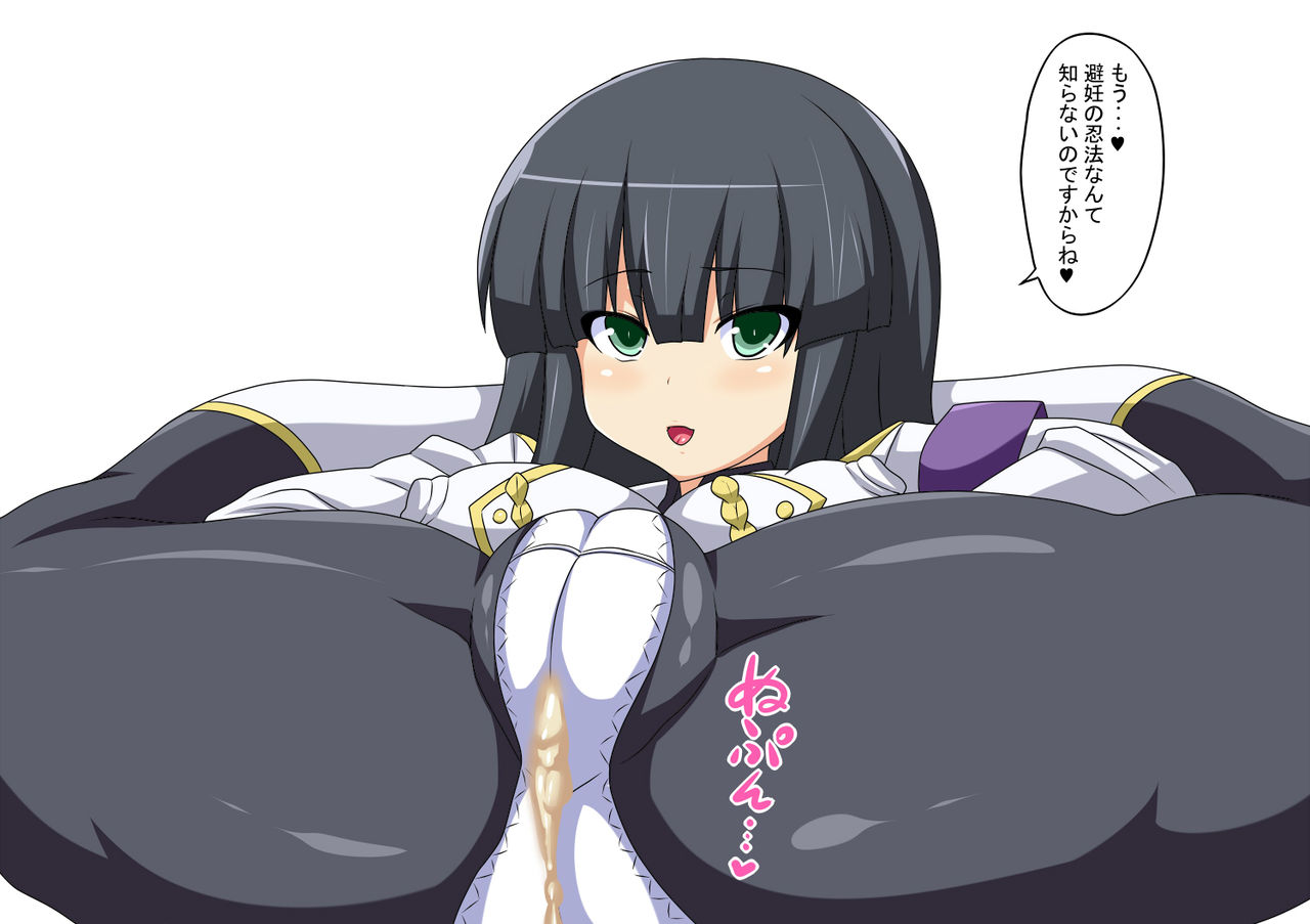 Tama Tsubu Kagura page 6 full