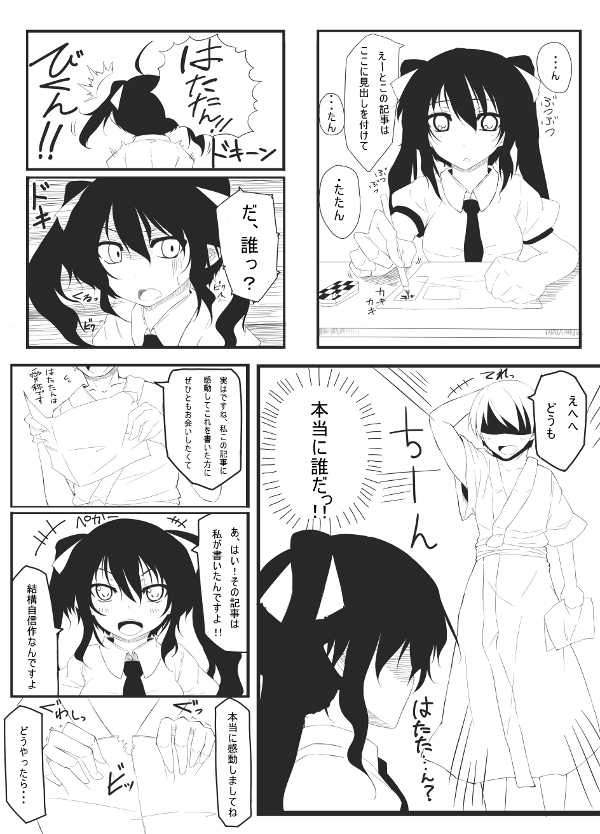 冬の本！ page 3 full
