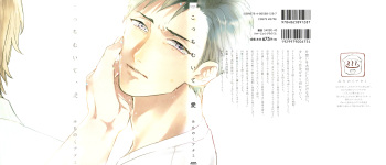 Kocchi Muite, Ai cover