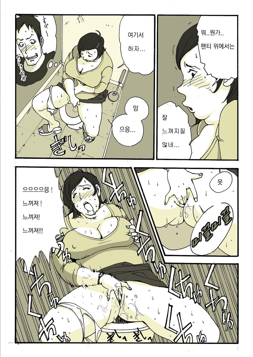 亜プリ page 6 full