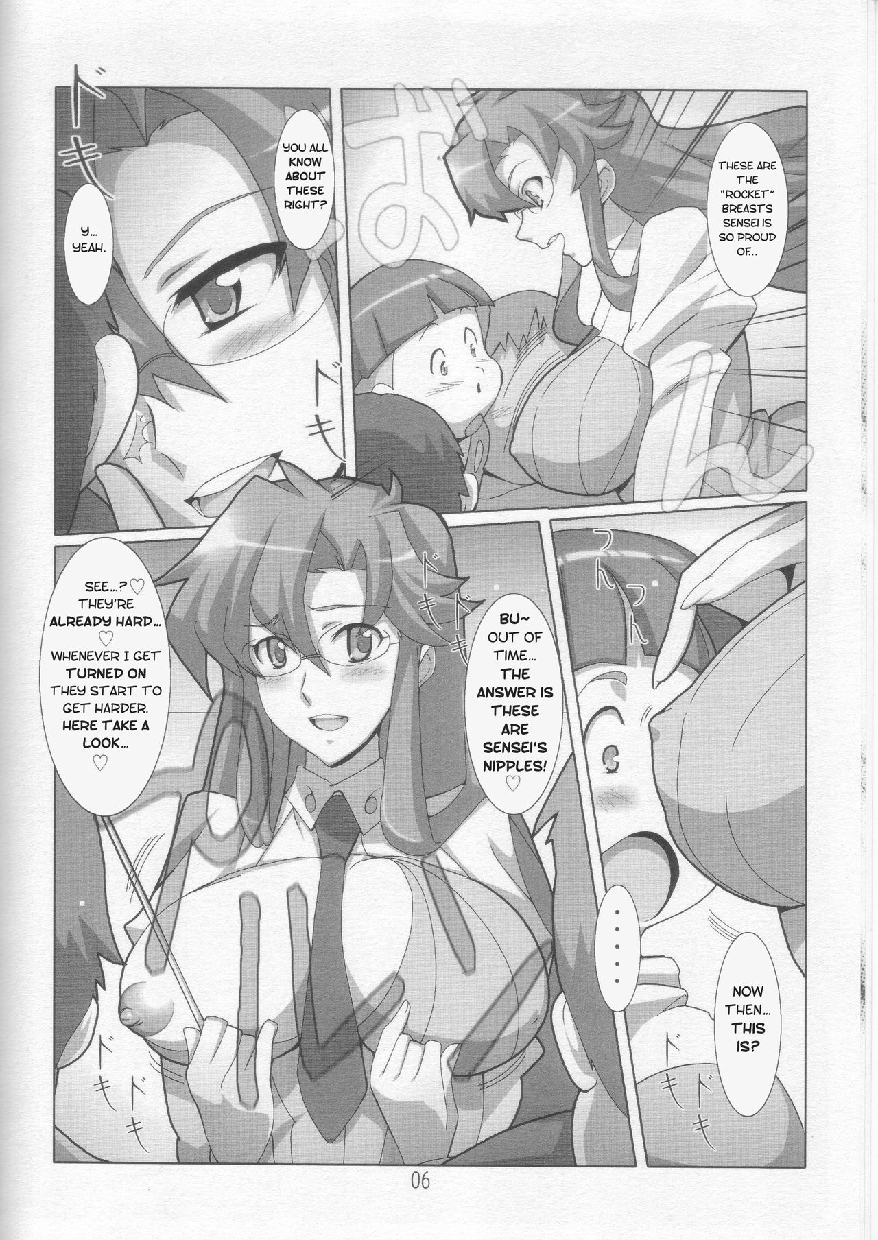 Oshiete Yomako-sensei!! | Teach Me Yomako-sensei! page 5 full