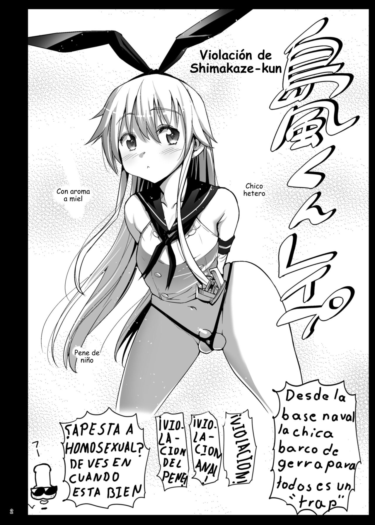 Shimakaze-kun Rape page 4 full