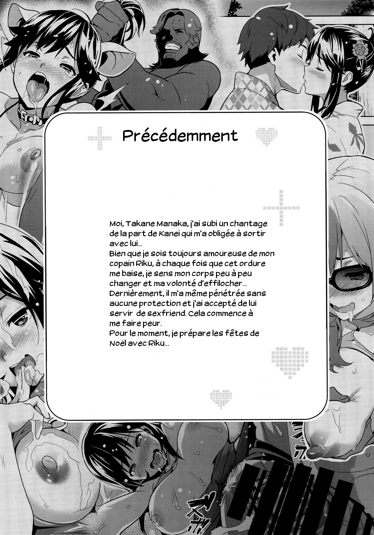 Mana Tama Plus 3 page 3 full