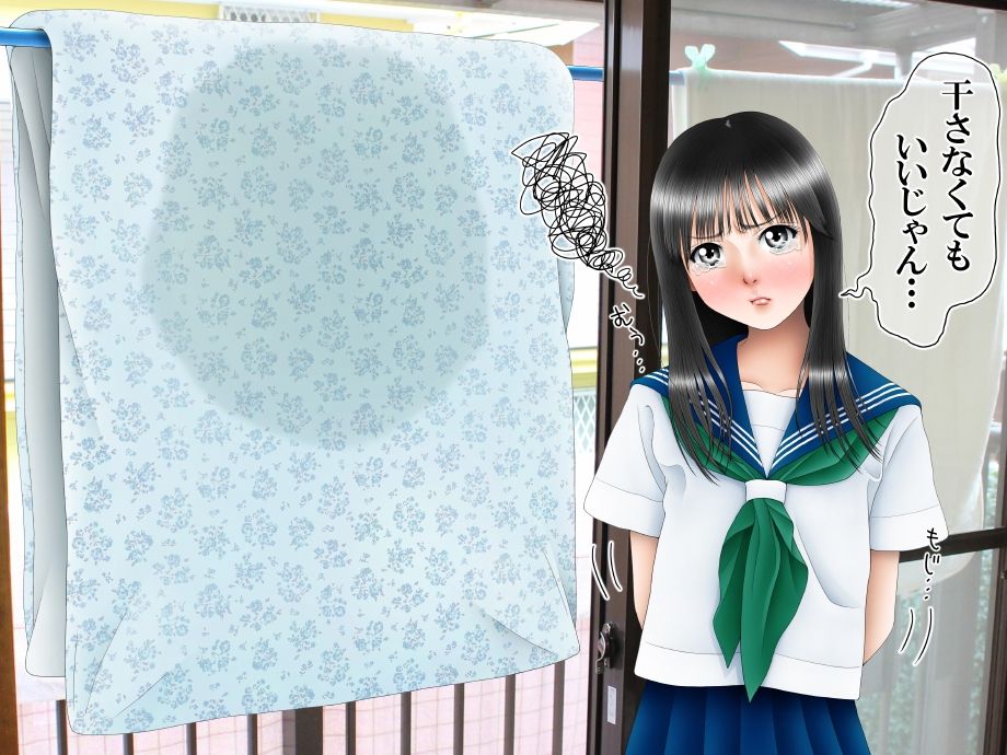 Neshonben Monogatari page 2 full