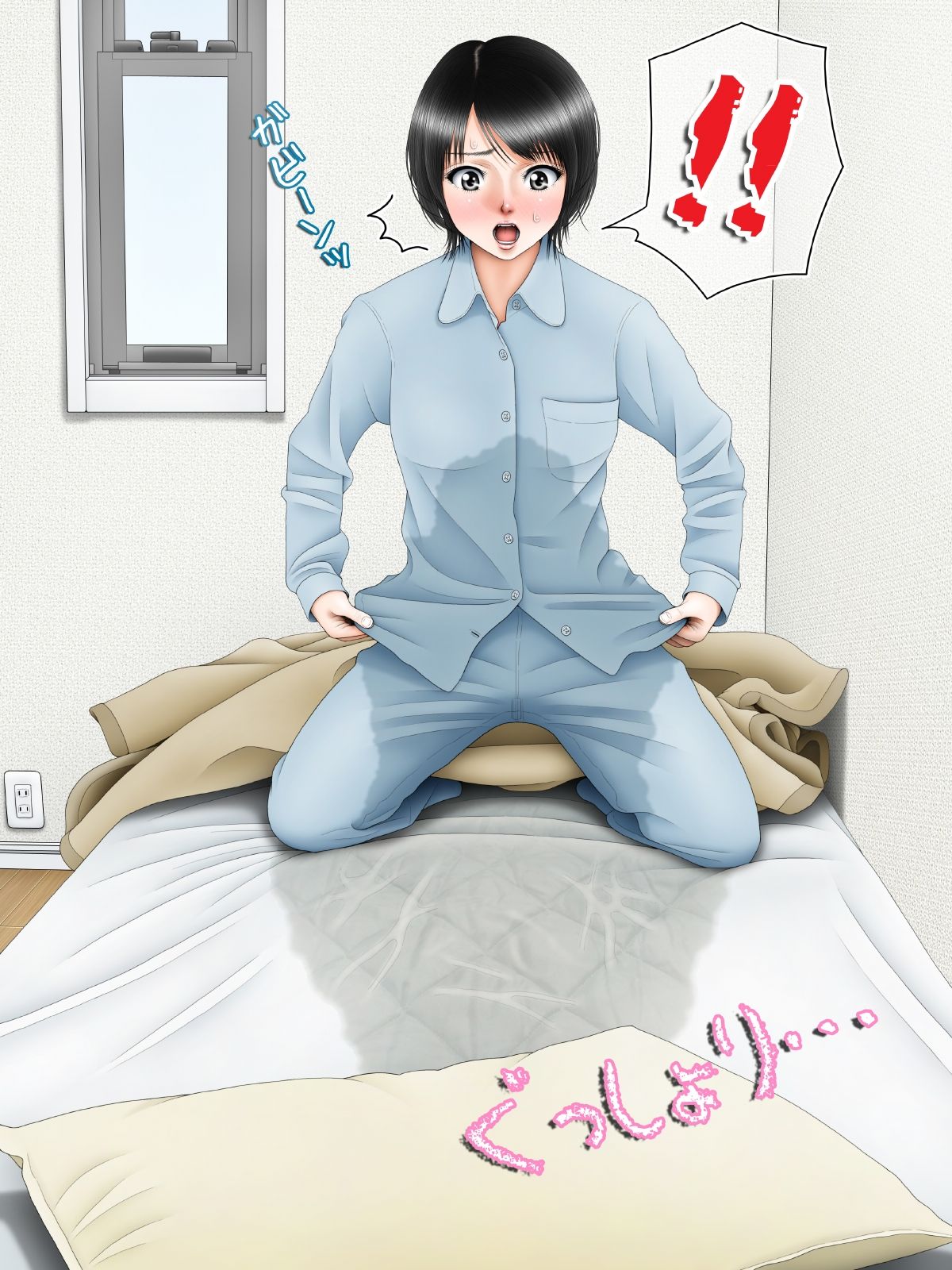 Neshonben Monogatari page 9 full