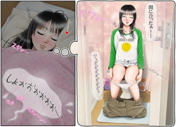 Neshonben Monogatari cover