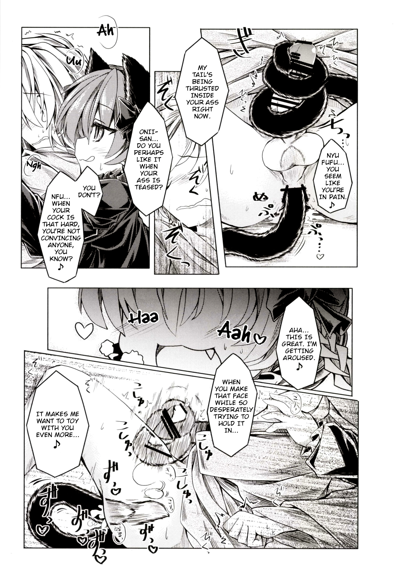 Kari no Ojikan Ni page 10 full