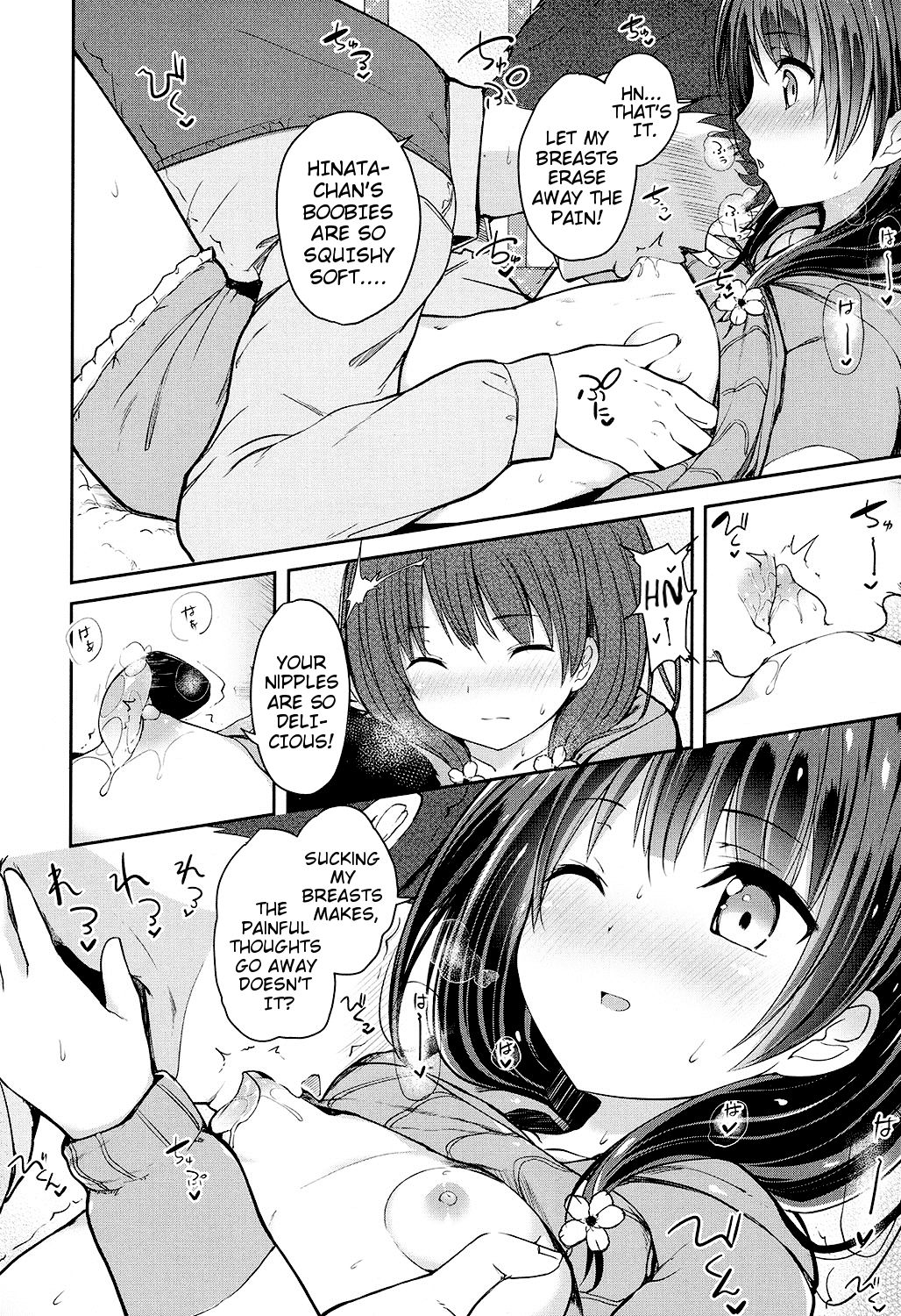 Shakai o Ikinuku Yuiitsu no Houhou | The Only Method of Surviving Society page 10 full
