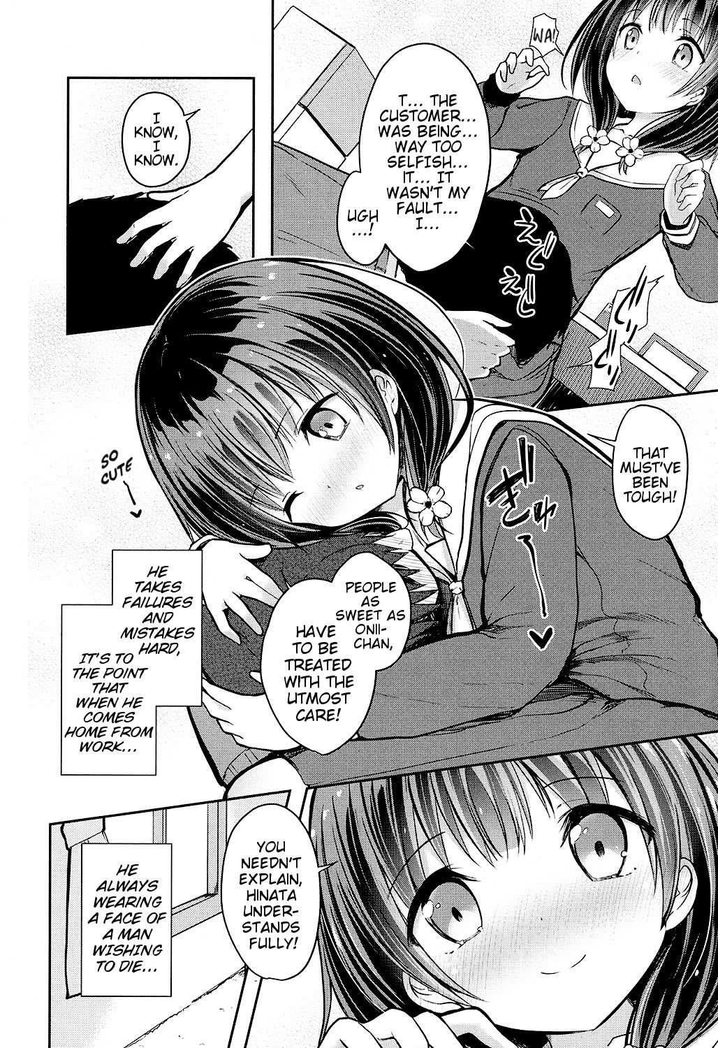Shakai o Ikinuku Yuiitsu no Houhou | The Only Method of Surviving Society page 2 full