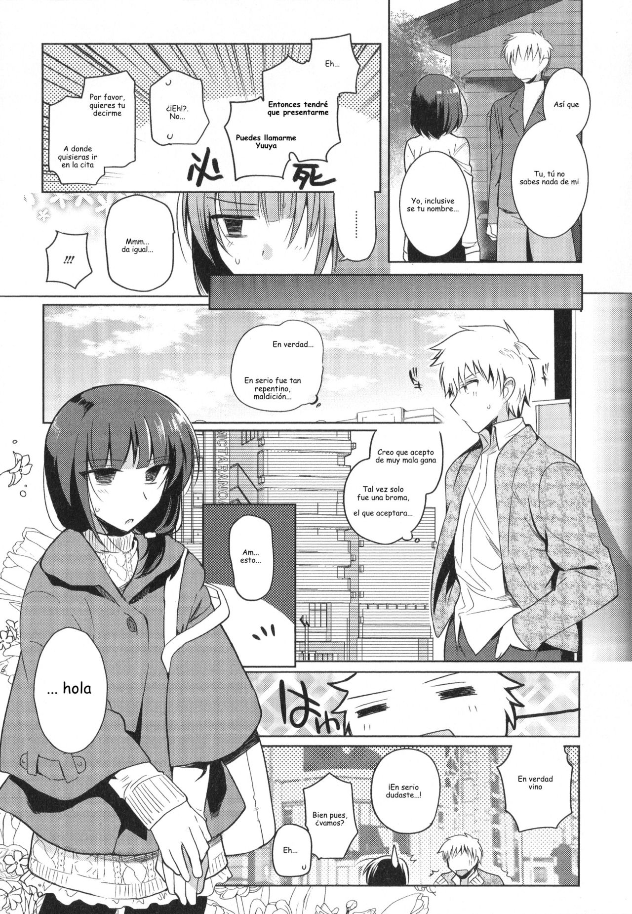 Café♥trap &amp; trap page 3 full