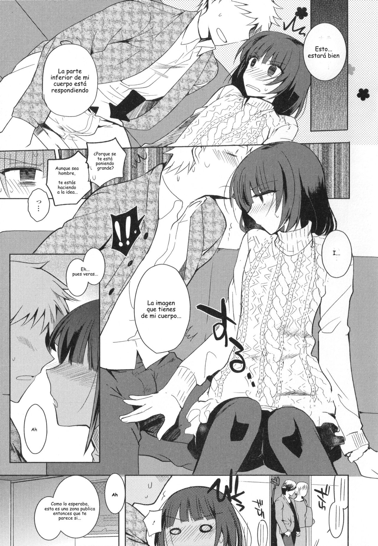 Café♥trap &amp; trap page 7 full