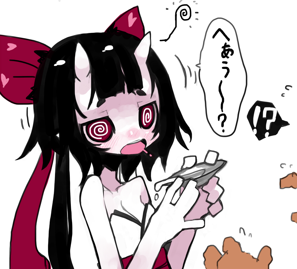 鬼っこちゃん　まとめ page 5 full