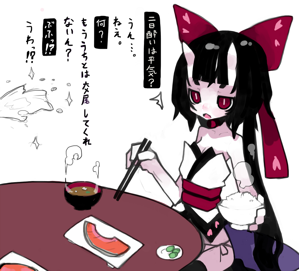 鬼っこちゃん　まとめ page 8 full