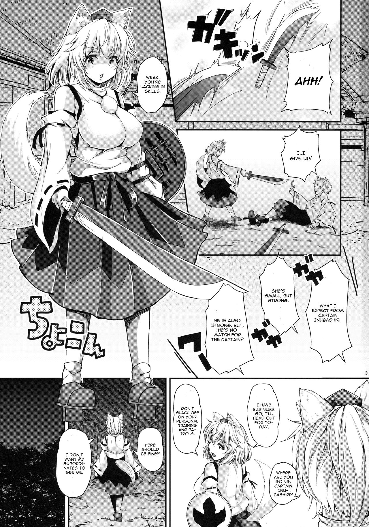 Momiji-chan to Goshujin-sama page 2 full