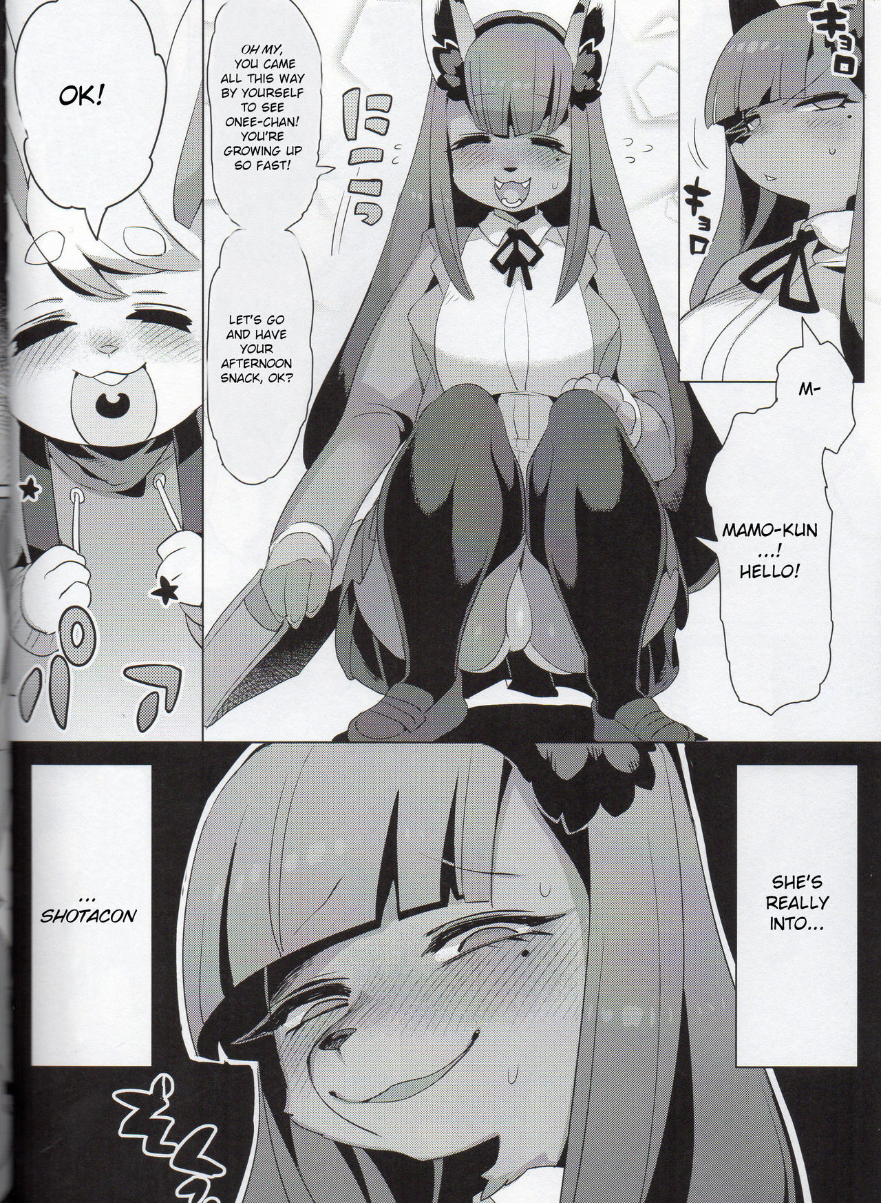 Shounen Henai-san page 5 full