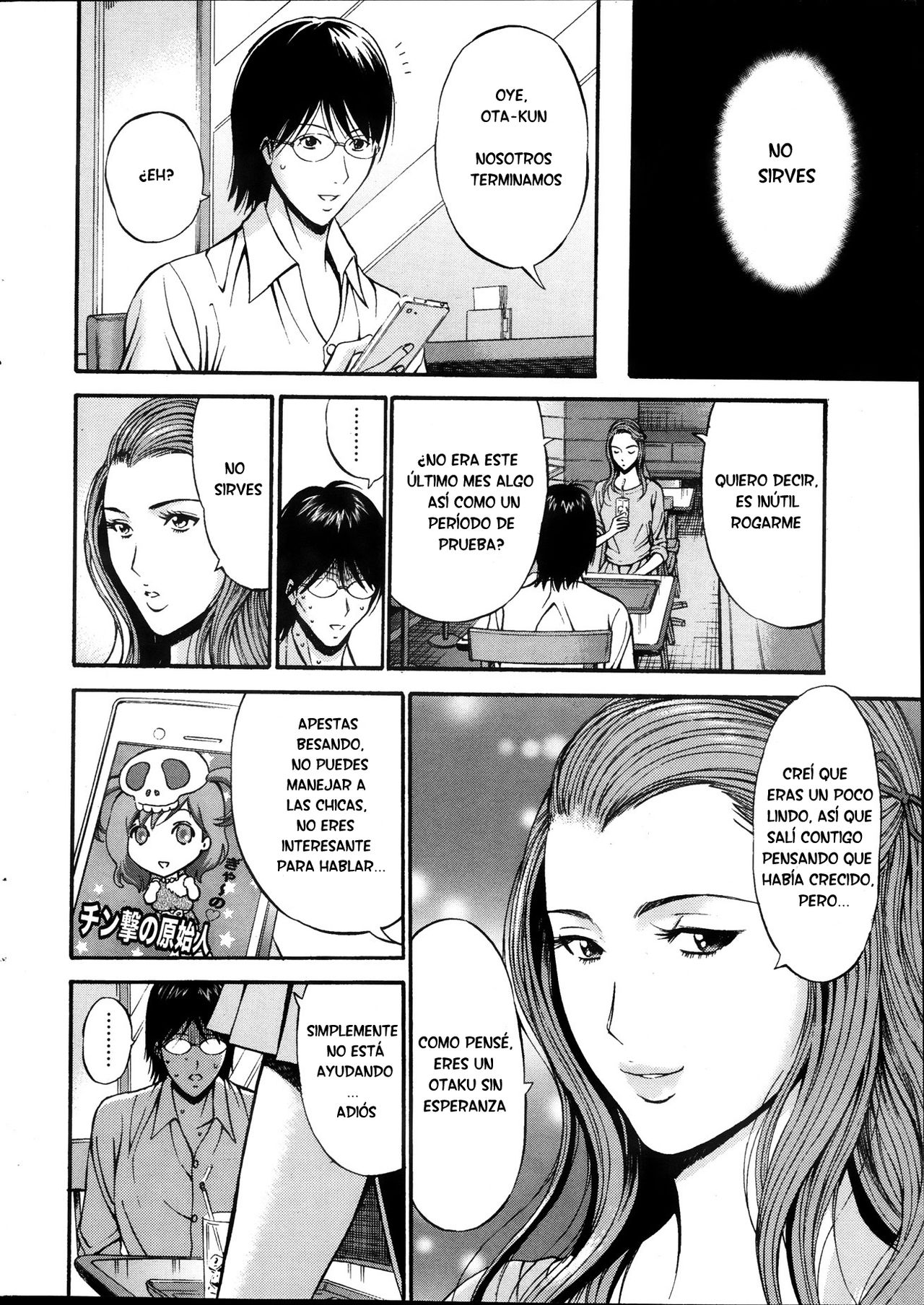 Kigenzen 10000 Nen no Ota | El Otaku en 10,000 A.C. page 9 full
