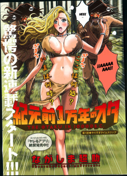 Kigenzen 10000 Nen no Ota | El Otaku en 10,000 A.C.