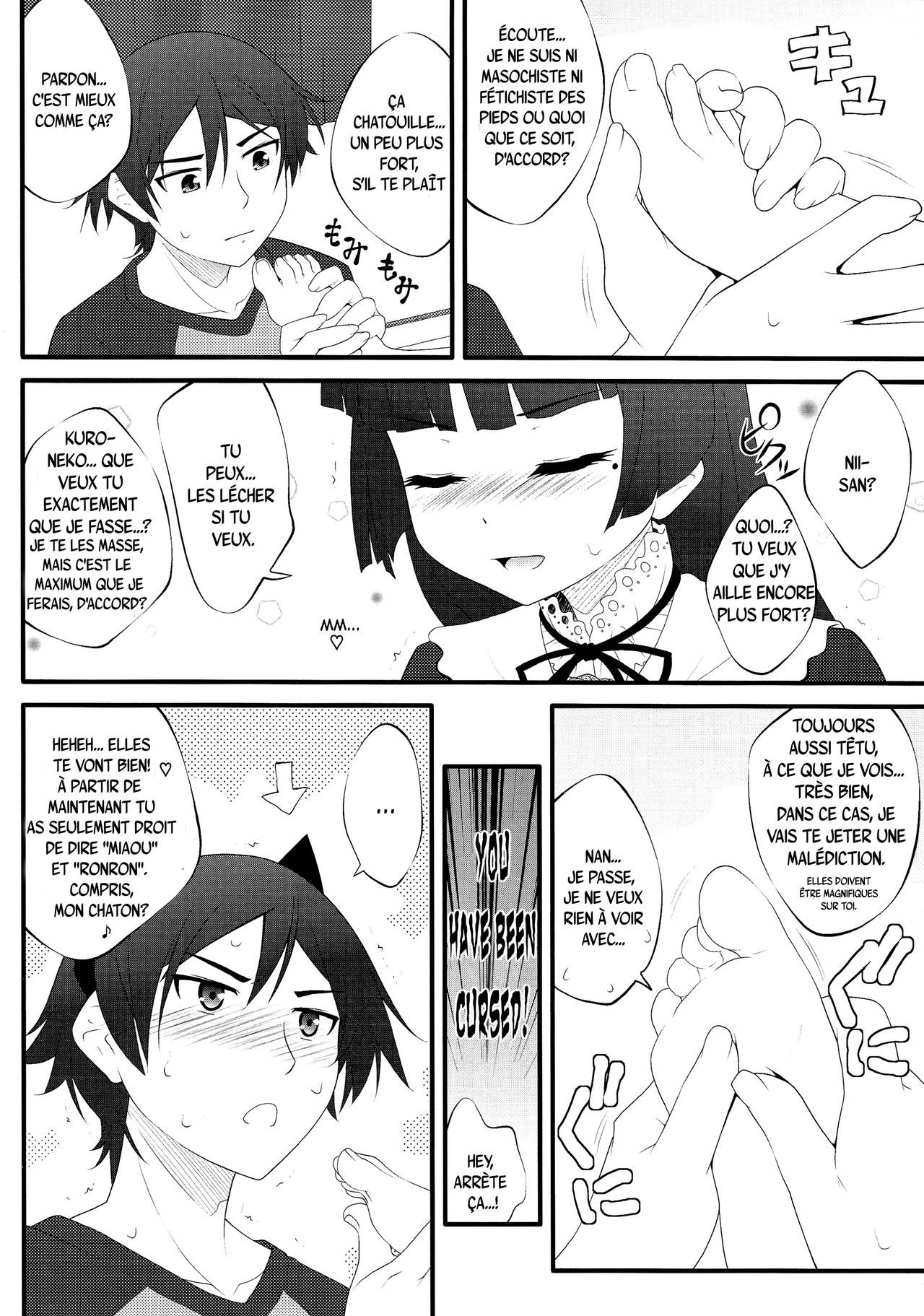 Nii-san, Ashi Monde Choudai After page 3 full