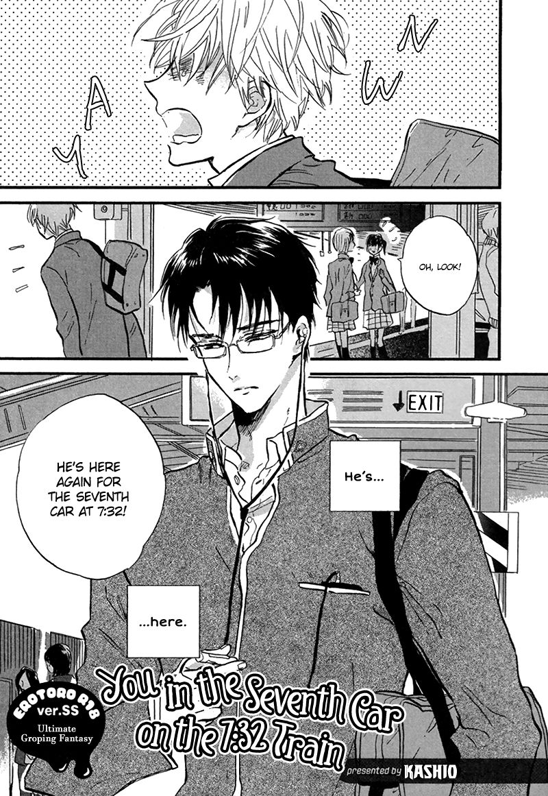 Nana-ji Sanjuuni-bun, Nana-ryoume no Kimi | You in the Seventh Car on the 7:32 Train page 1 full