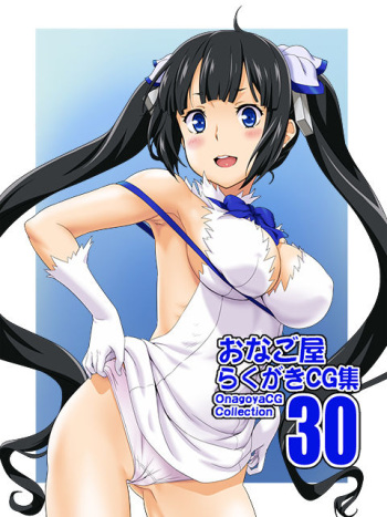 Onagoya Rakugaki CG Shuu 30 cover