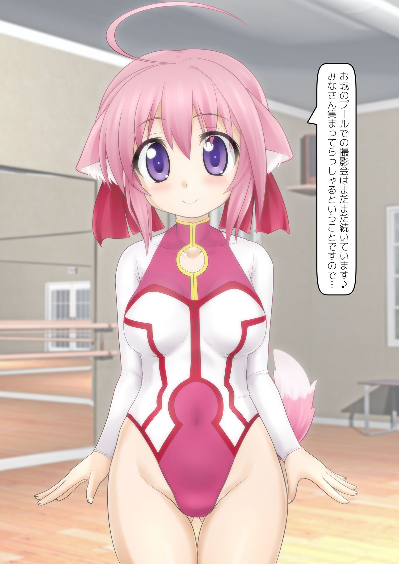 Dokidoki Flonyard page 3 full