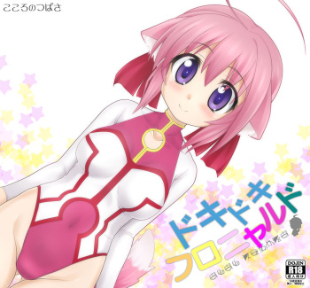 Dokidoki Flonyard cover