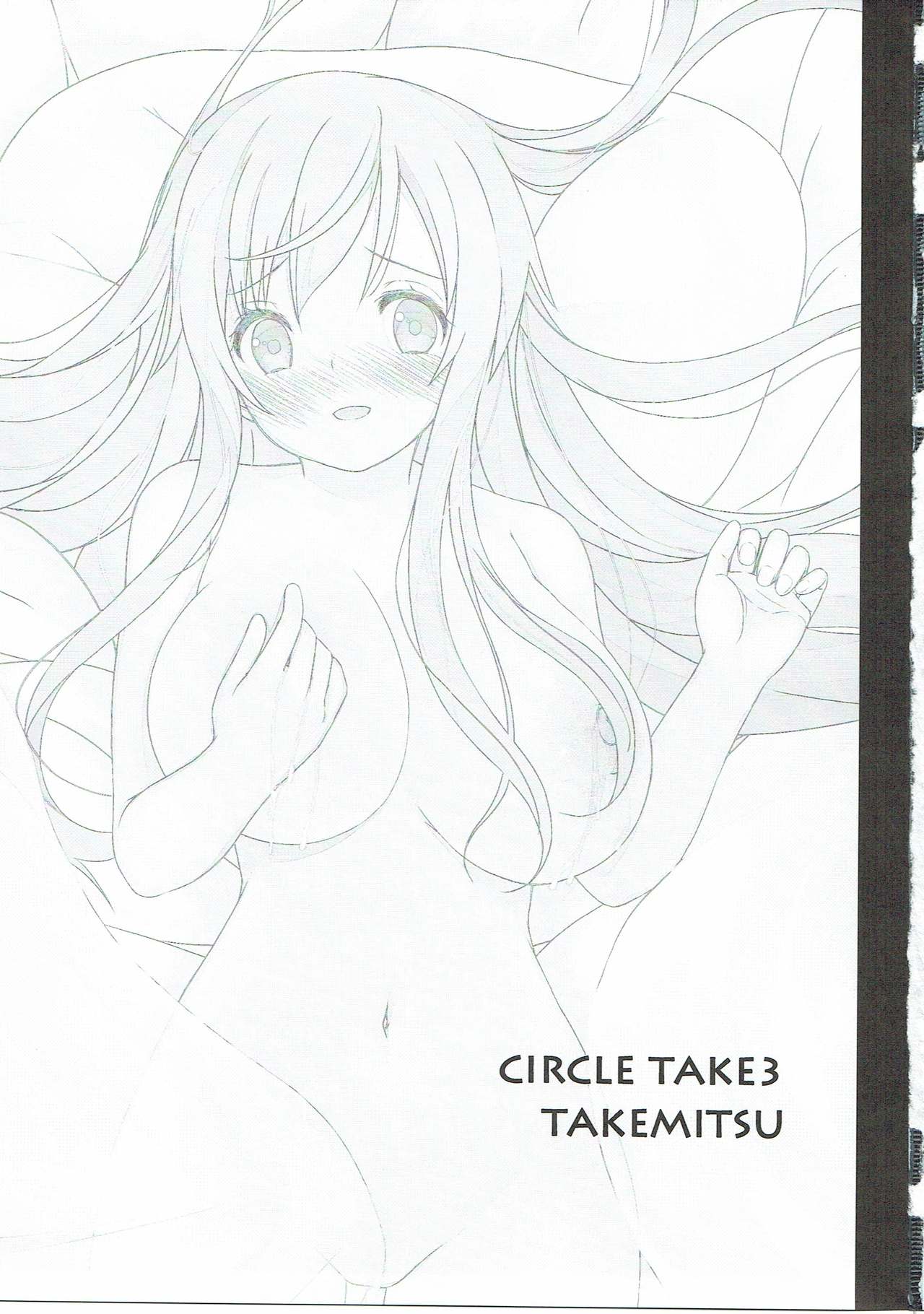 Gochisou Usagi Mocha Bed page 3 full