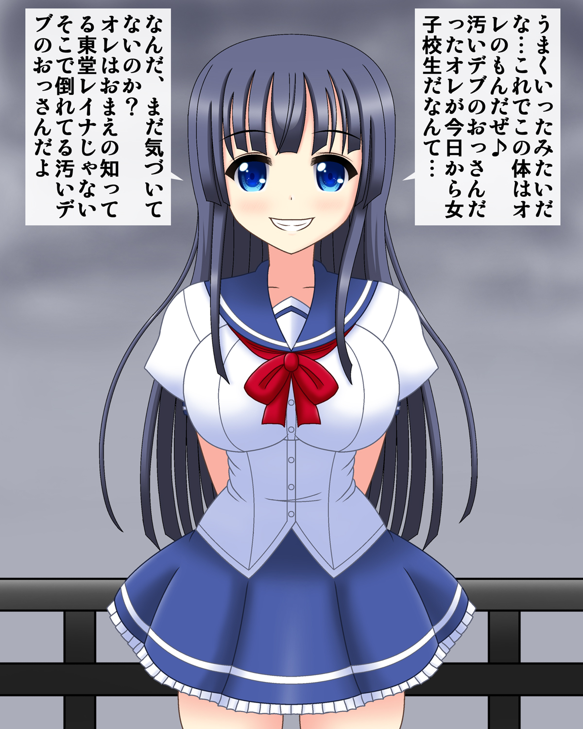 Ore no Kanojo ga Himanka Hyoui page 10 full