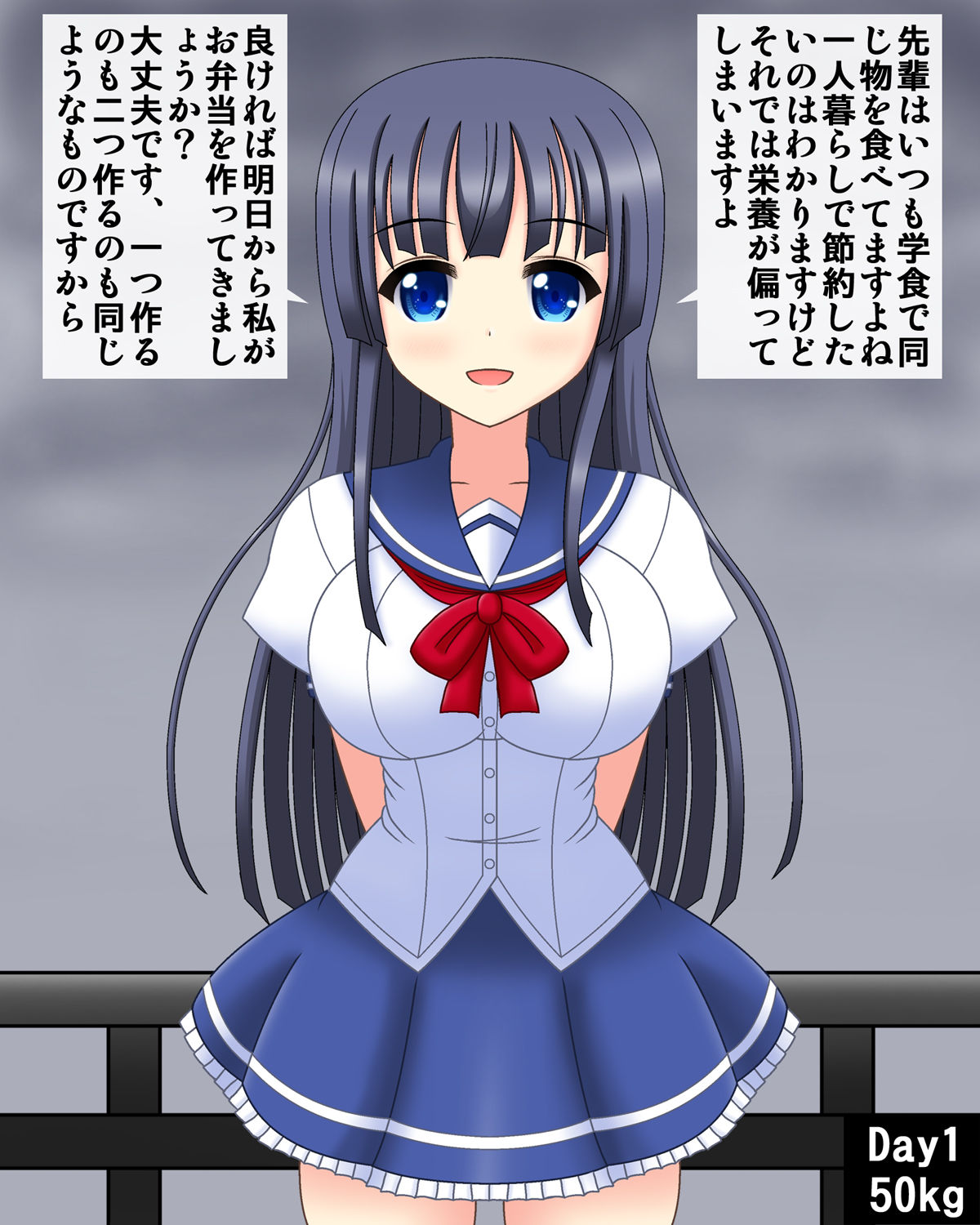 Ore no Kanojo ga Himanka Hyoui page 2 full