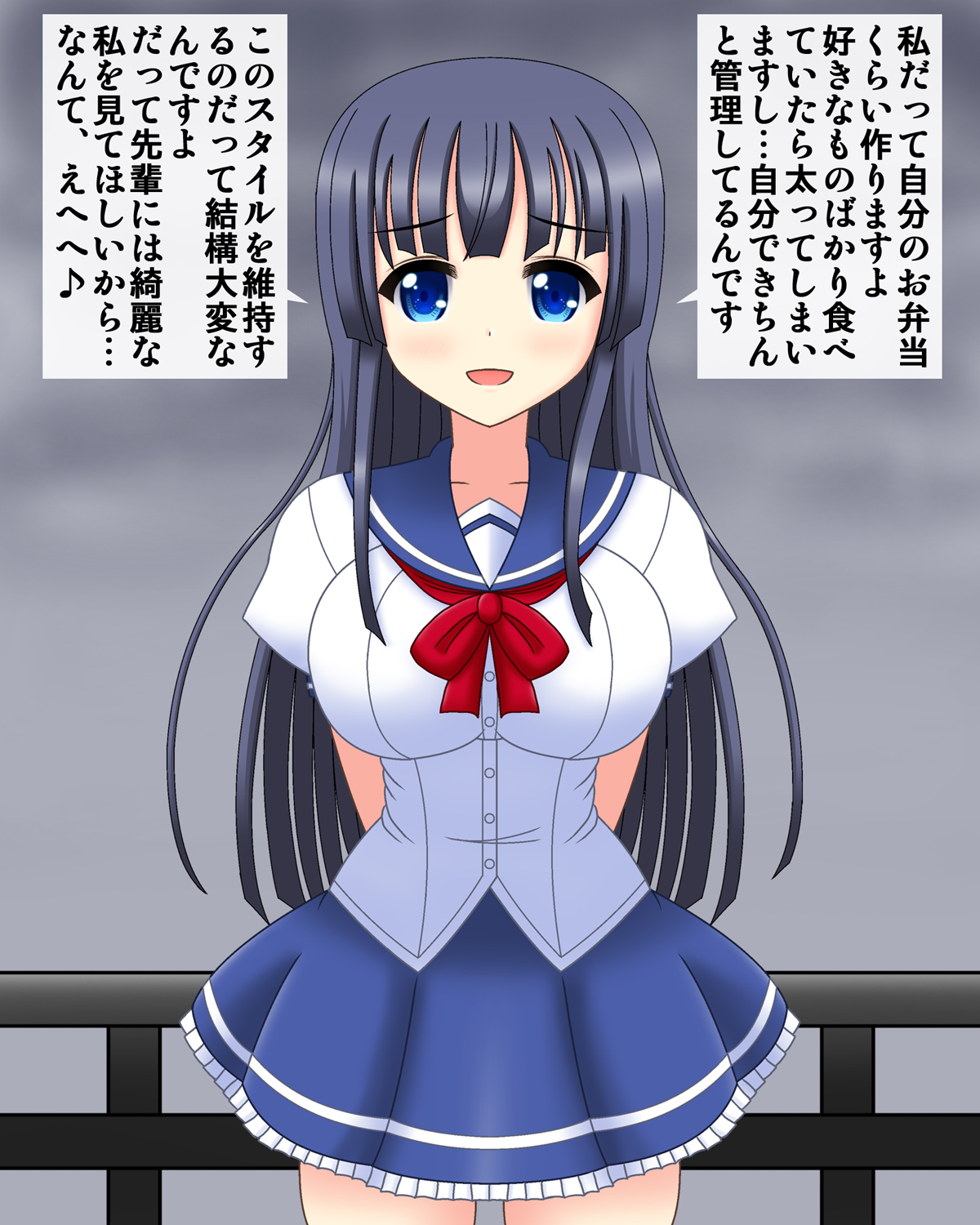 Ore no Kanojo ga Himanka Hyoui page 3 full