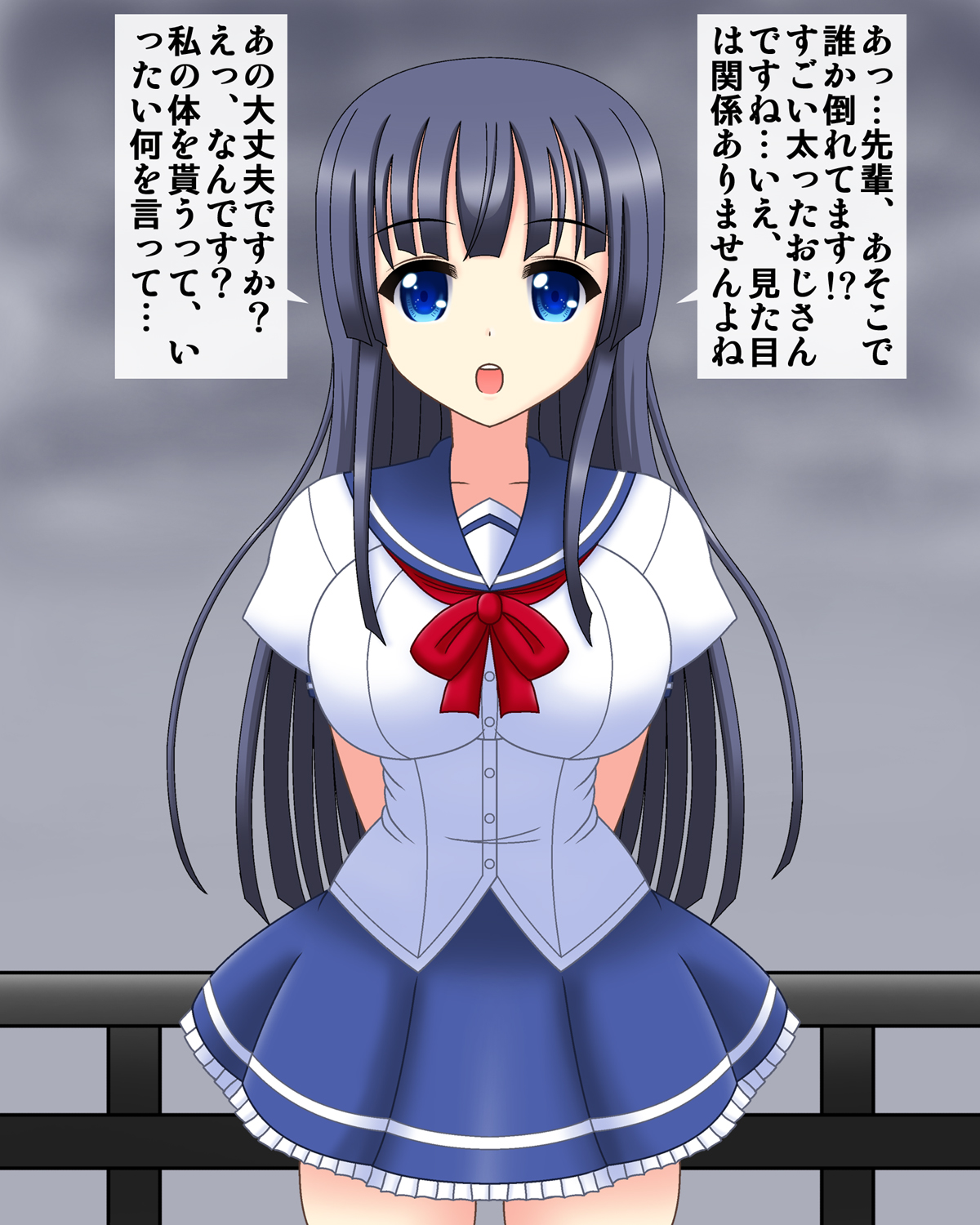 Ore no Kanojo ga Himanka Hyoui page 4 full