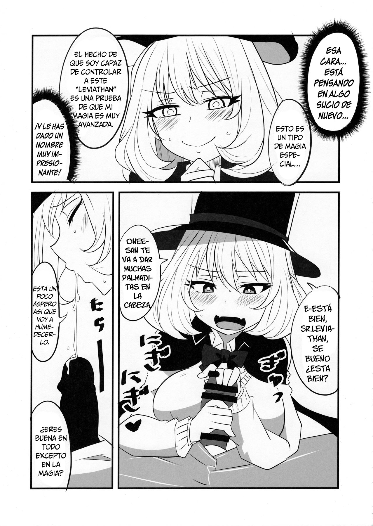 Tekoki Senpai page 7 full