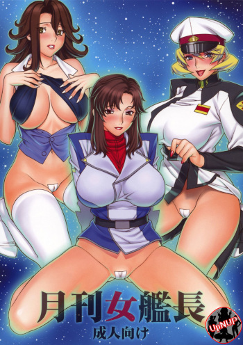 Gekkan Onna Kanchou cover