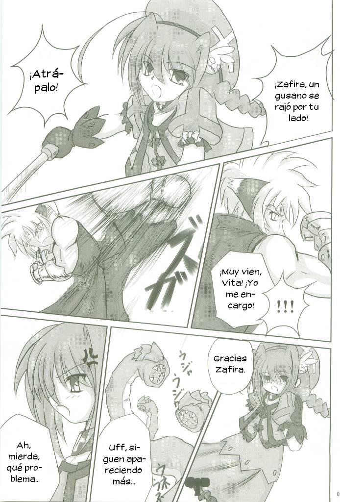 Soukou no HOSHI page 5 full