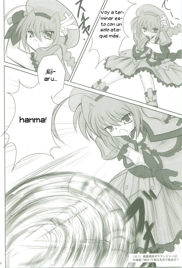 Soukou no HOSHI page 6 full