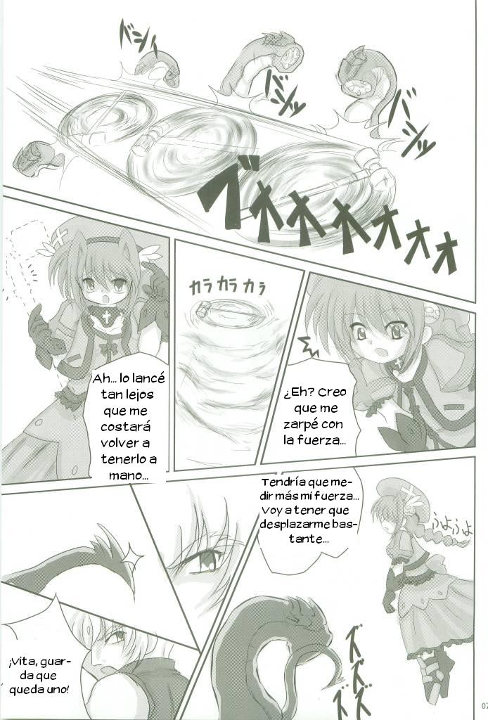 Soukou no HOSHI page 7 full