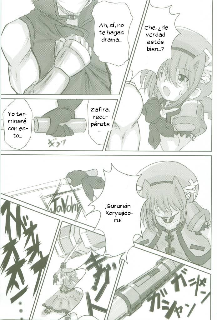 Soukou no HOSHI page 9 full