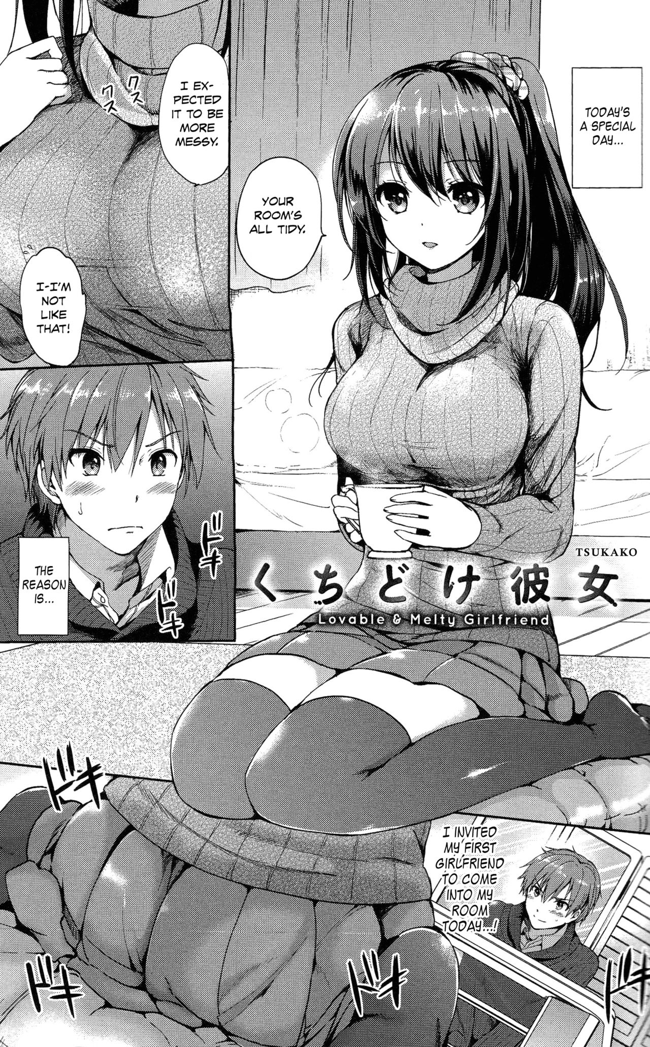 Kuchidoke Kanojo - Lovable &amp; Melty Girlfriend page 1 full
