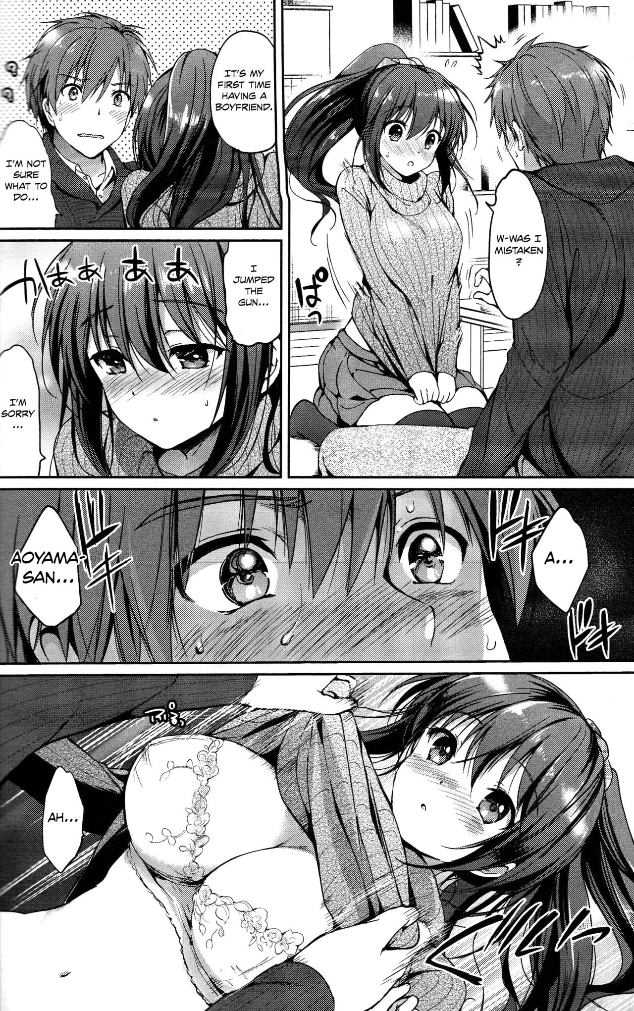Kuchidoke Kanojo - Lovable &amp; Melty Girlfriend page 6 full