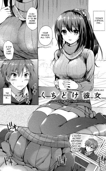 Kuchidoke Kanojo - Lovable &amp; Melty Girlfriend cover