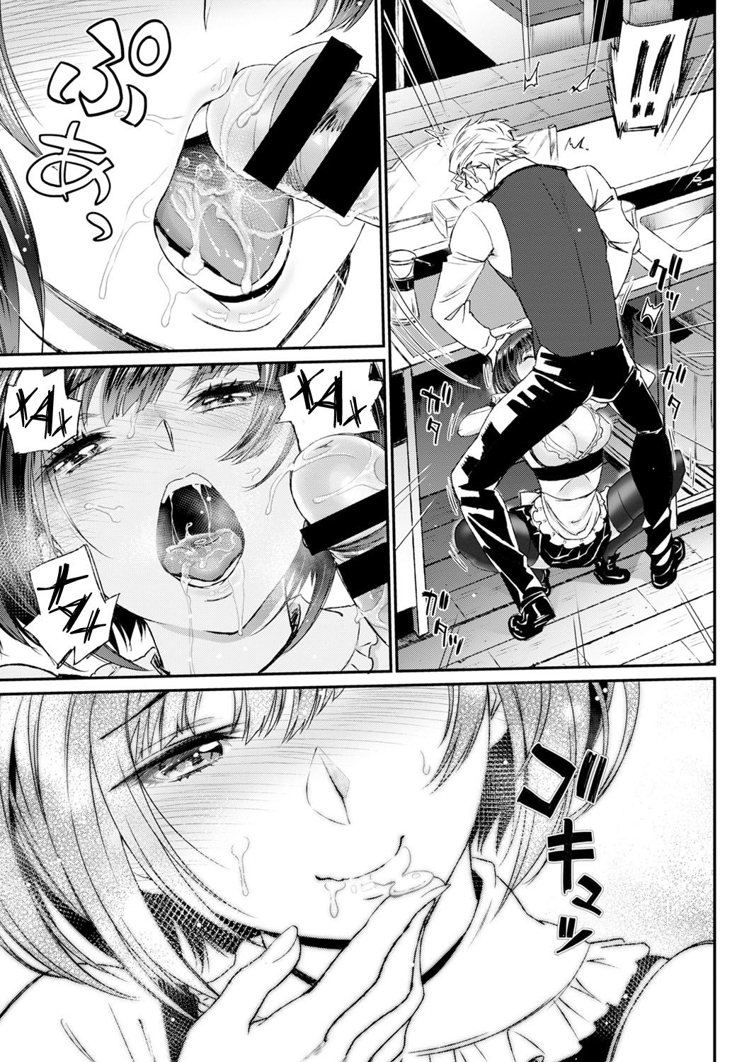 Kanban musume | Лицо заведения page 9 full