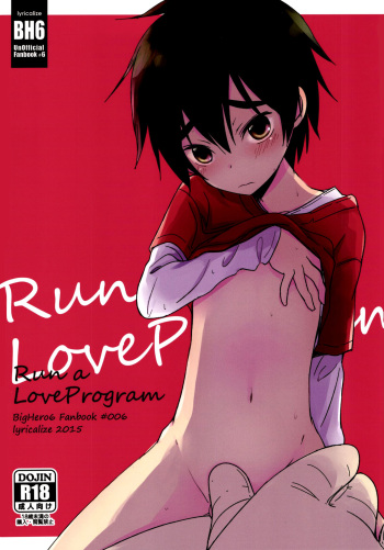 Run a Love Program cover