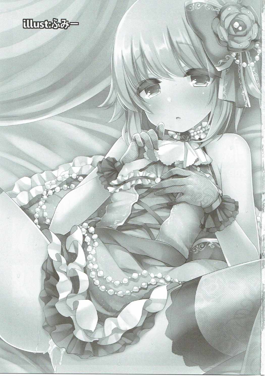 Kawaii Boku no XX Goudou page 2 full