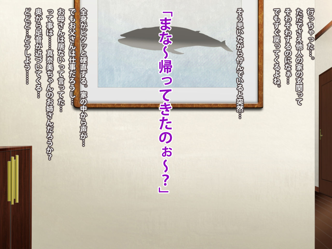 Kanojo no Onee-chan ni Netorareru Boku page 9 full