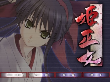 Hime Miko cover