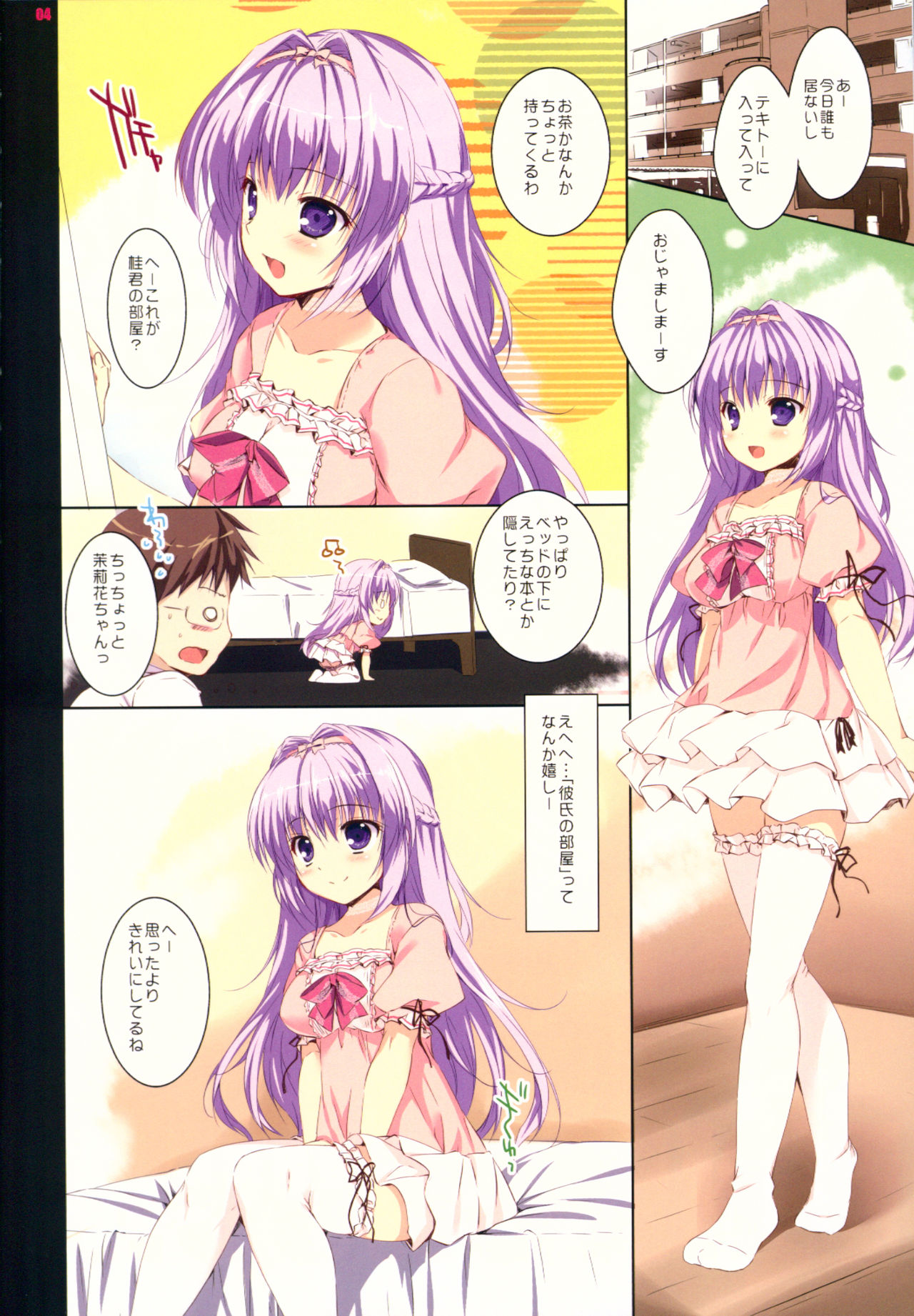 Mahoutsukai wa Ecchi no Shugyouchuu page 3 full