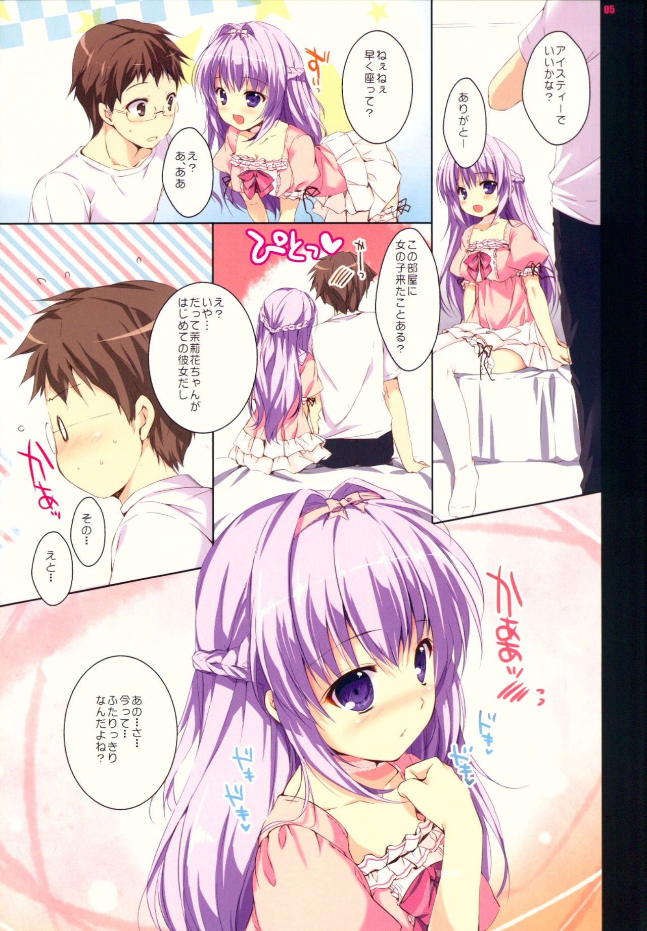 Mahoutsukai wa Ecchi no Shugyouchuu page 4 full
